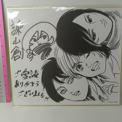 Hajime Isayama Attack on Titan Series Ending Memorial Print Shikishi Art Board 