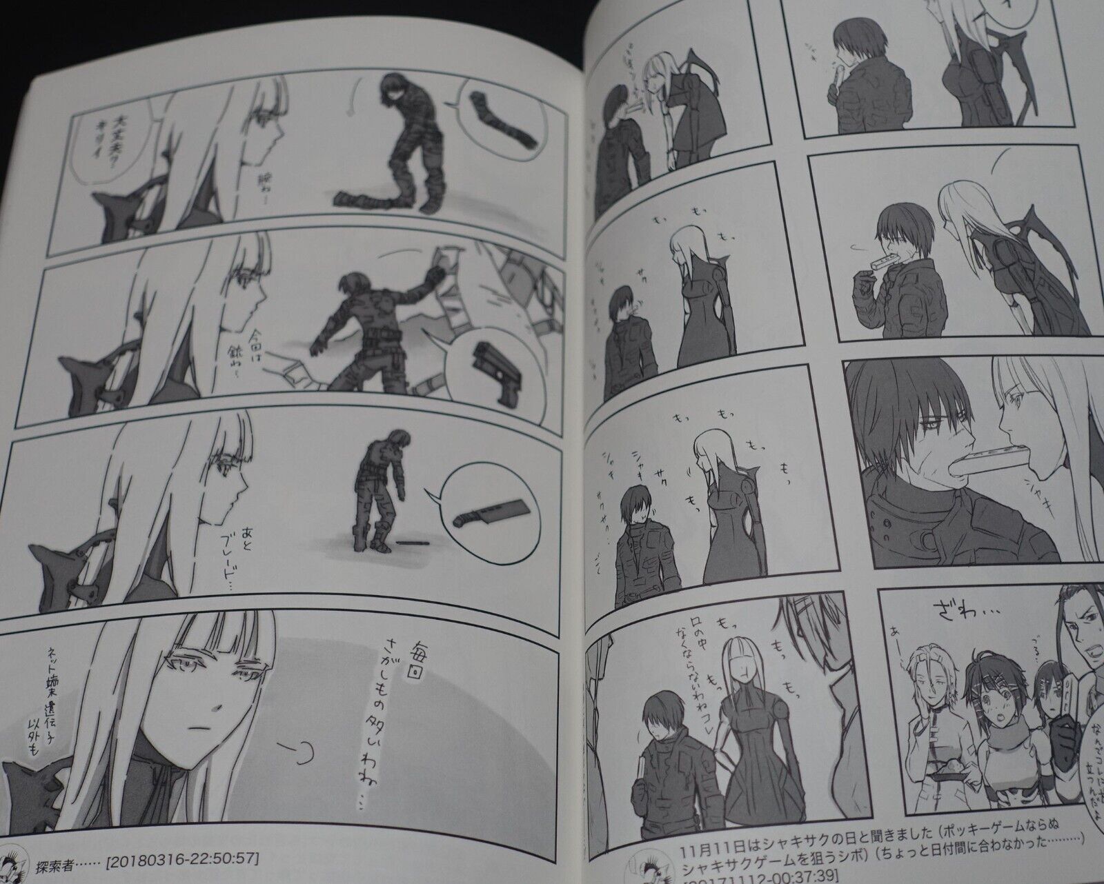 m-unit Blame! Fan Made Comic defragment C102 