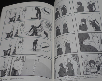 m-unit Blame! Fan Made Comic defragment C102 