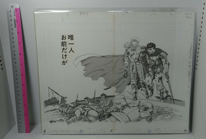 BERSERK Exhibition Item Reproduction of Original Picture Guts & Griffith 