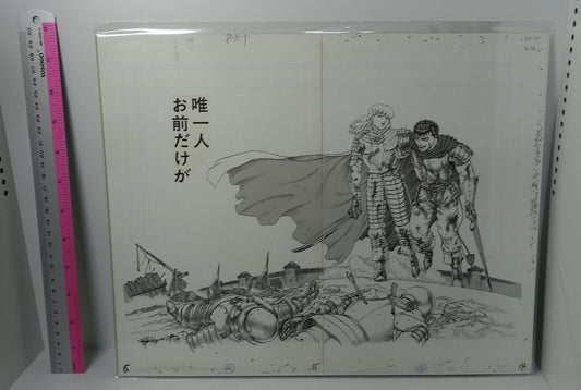 BERSERK Exhibition Item Reproduction of Original Picture Guts & Griffith 