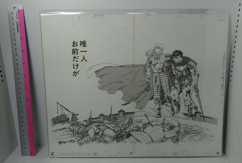 BERSERK Exhibition Item Reproduction of Original Picture Guts & Griffith 