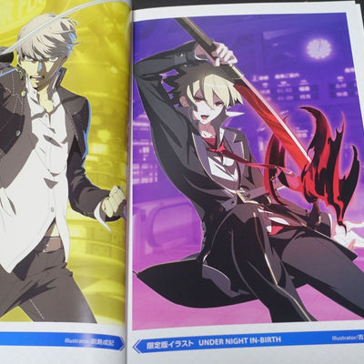 BLAZBLUE CROSS TAG BATTLE SPECIAL EDITIO ART BOOK 