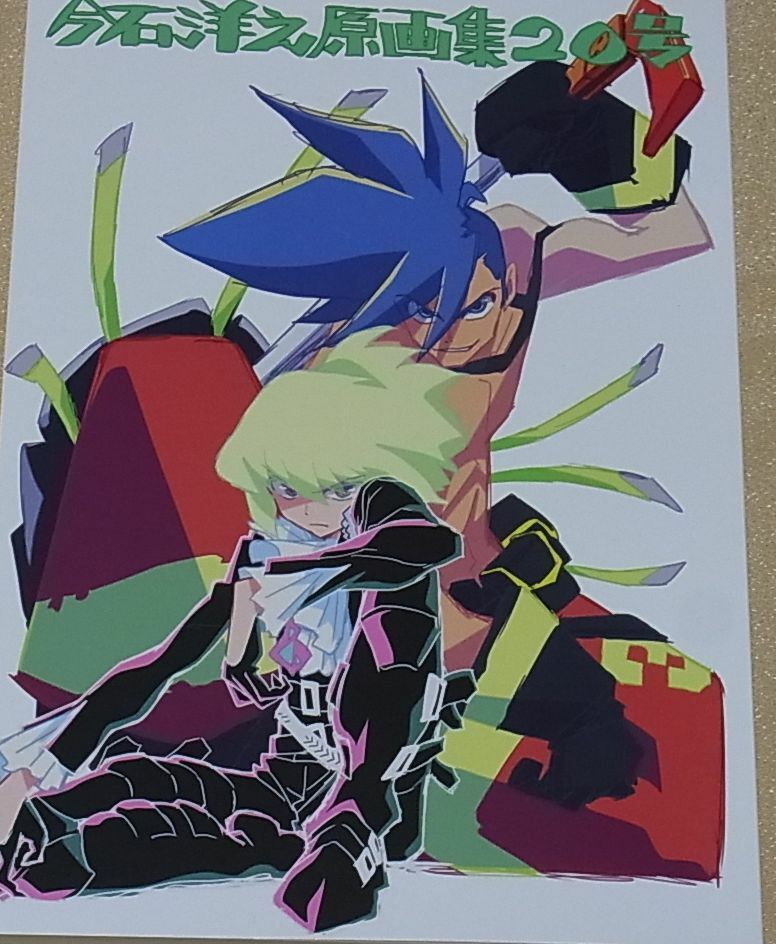 Animation PROMARE Design Work Book & Key Frame Art Book Set C97 Re-sell ver 