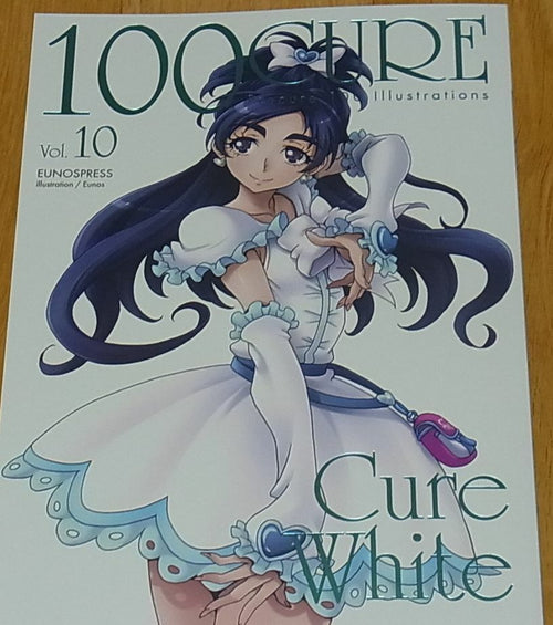 EUNOS Precure Fan Art Book 100 CURE vol.10 Cure White 106page Pre Cure 