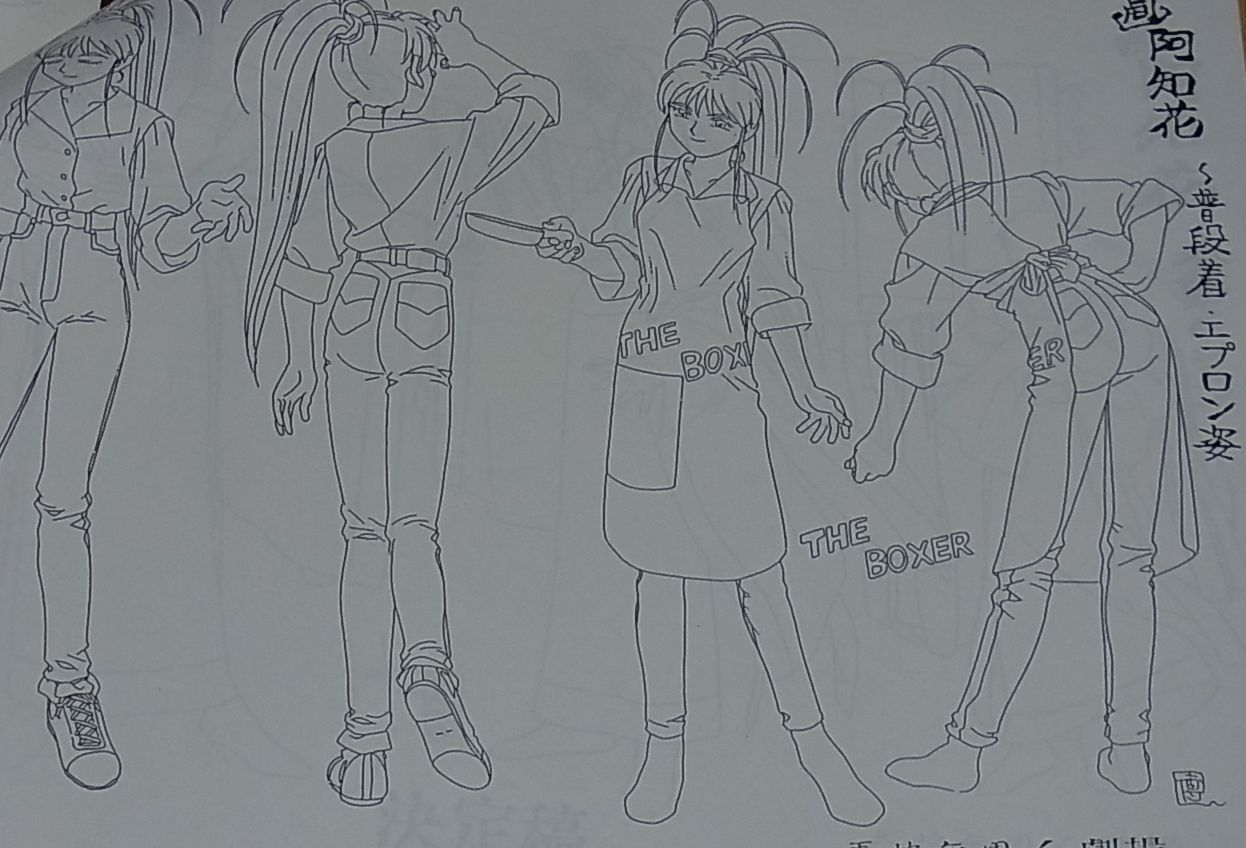 Movie Tenchi Muyo in LOVE Setting Collection 