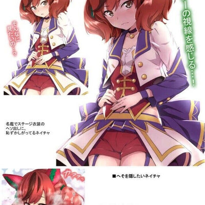 Metamorphose Uma Musume Fan Art & Comic Book Turimusume Vol.1 