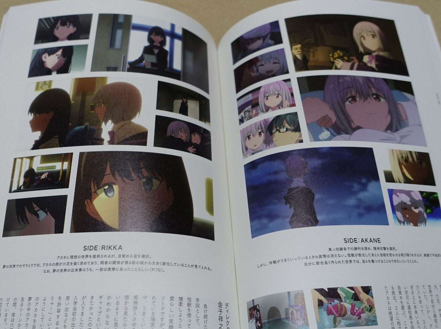 SSSS.GRIDMAN HEROINE ARCHIVE AKANE & RIKKA BOOK & POSTER 