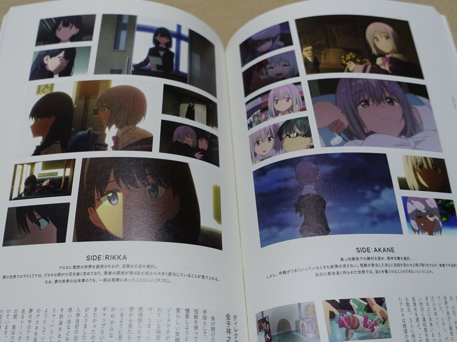 SSSS.GRIDMAN HEROINE ARCHIVE AKANE & RIKKA BOOK & POSTER 