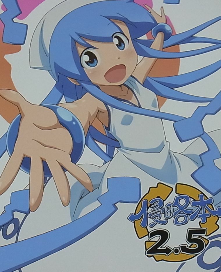 Albatross Shinryaku! Ika Musume Squid Girl Animation Key Frame Art Work 2.5 