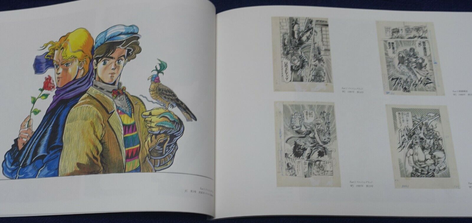 Hirohiko Araki JoJo's Bizarre Adventure OSAKA Exhibition Exclusive Art Book 