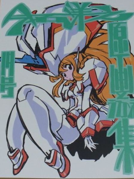 Hiroyuki Imaishi Key Frame Art 19 128page DARLING in theFRANXX etc C94 