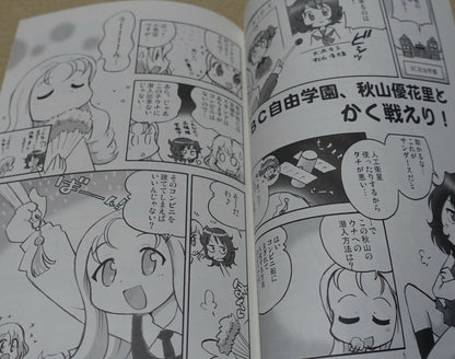 puorg etwas Girls und Panzer Fan Made Comic jewelry und panzer 