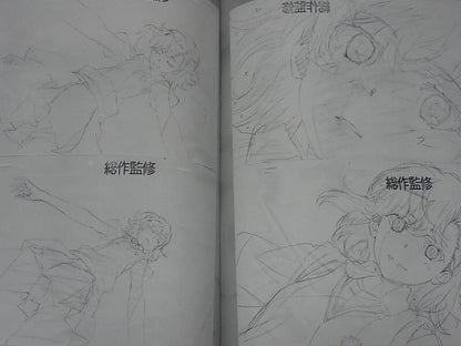 Yuichi Tanaka A Certain Scientific Railgun Designer's Art Book Index.note 5 