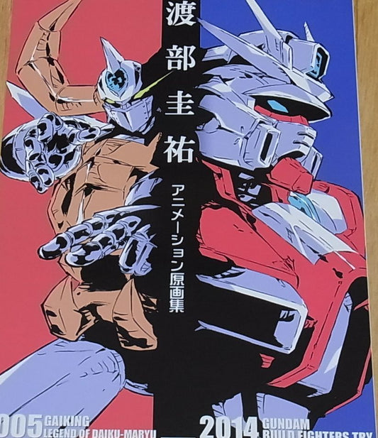 Keisuke Watabe Animation Works Collection 2005-2014 Persona etc 182page 