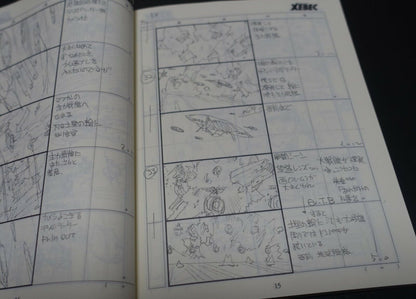 Yamato 2202 Odyssey of the Celestial Ark Story Board Art Book Epi 18 
