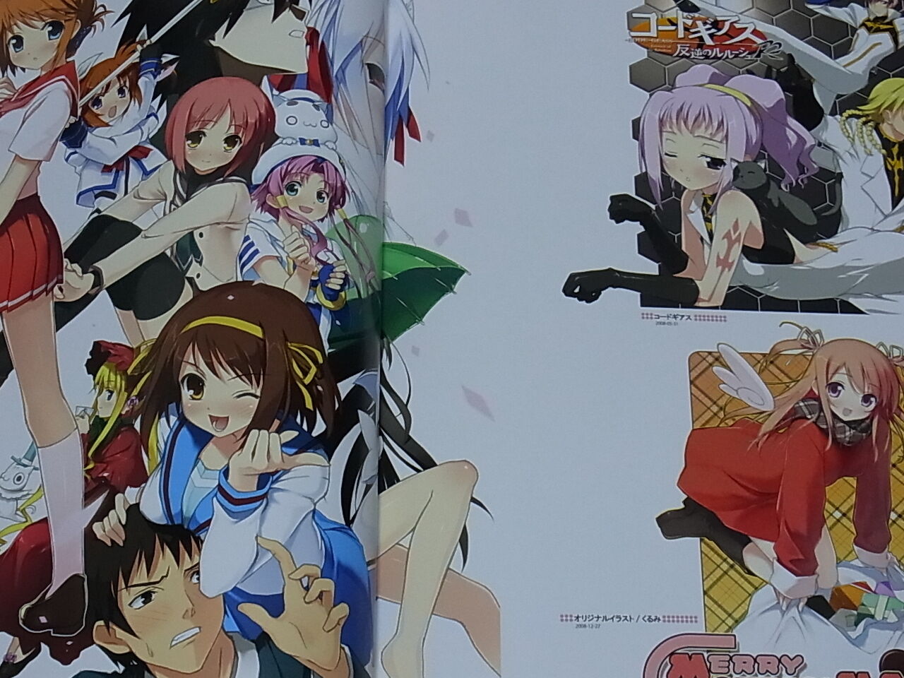 Kantoku Animation Characters Fan Art Book 5nen memorial 