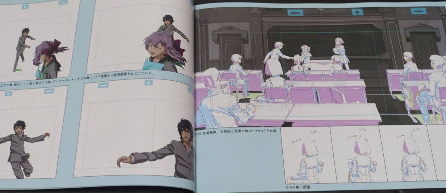 Kou Yoshinari Seraph of the End Animation Classroom Ray Out Key Frame Art Book 