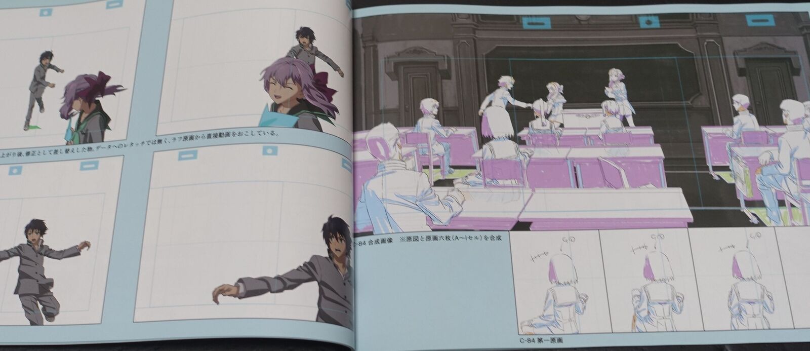 Kou Yoshinari Seraph of the End Animation Classroom Ray Out Key Frame Art Book 