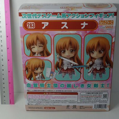 Good Smile Sword Art Online: Asuna Nendoroid Action Figure 