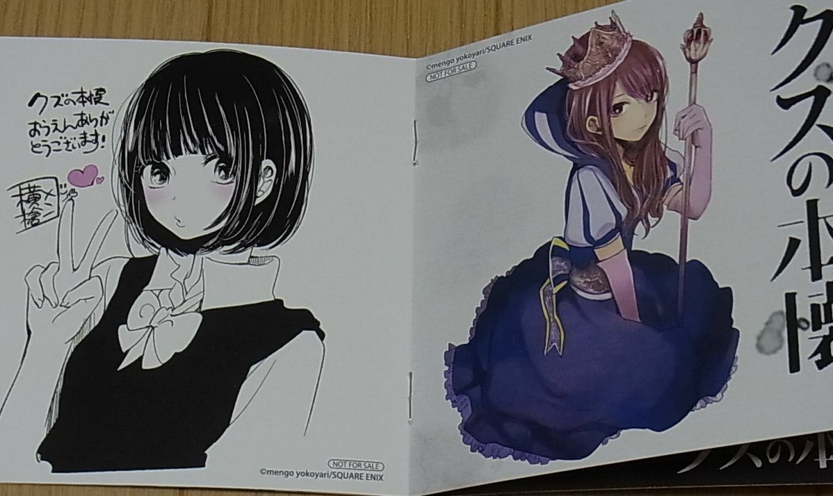 Mengo Yokoyari Scum's Wish Kuzu no Honkai Mini Art Book 