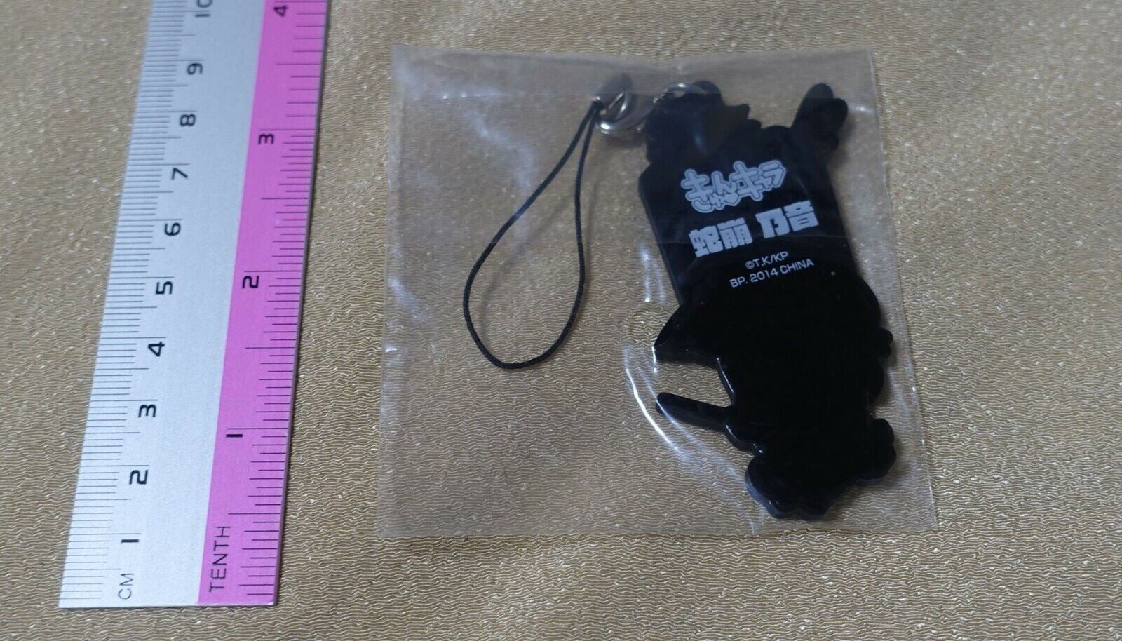KILL LA KILL Kyun Chara Rubber Key Chain Nonon Jyakuzure 