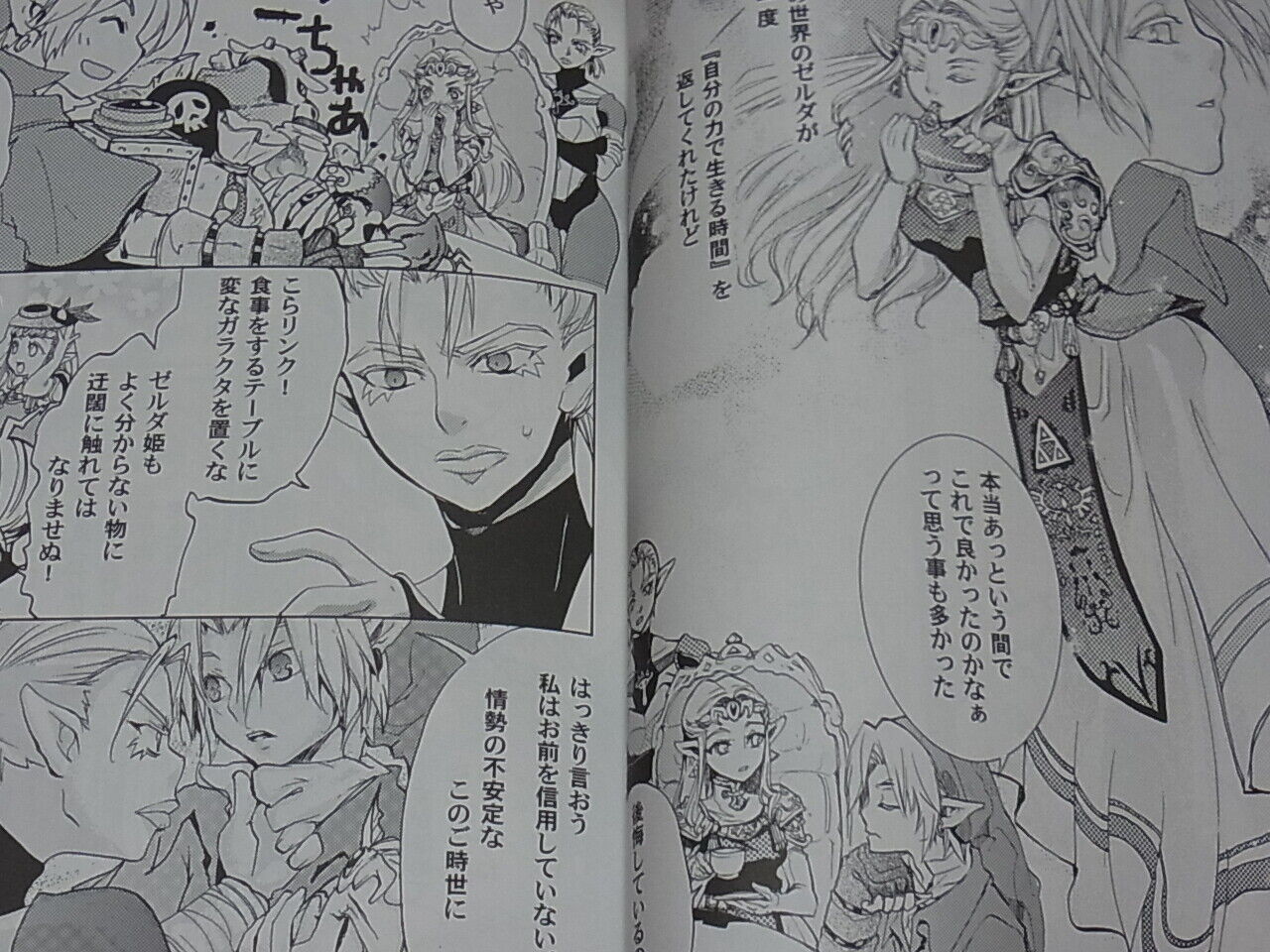 PIKA LEGEND OF ZELDA FAN Doujinshi AFTER MAJORA'S MASK ANTHOLOGY 