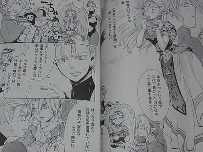 PIKA LEGEND OF ZELDA FAN Doujinshi AFTER MAJORA'S MASK ANTHOLOGY 
