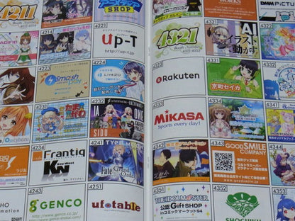 COMIC MARKET 94 2018 SUMMER COMPANY BOOTH PAMPHLET C94 