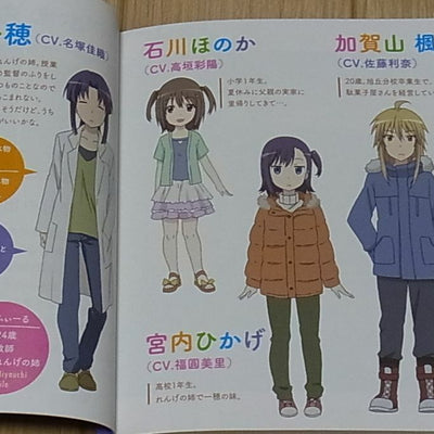 Non Non Biyori Character Key Frame Art Book 5 