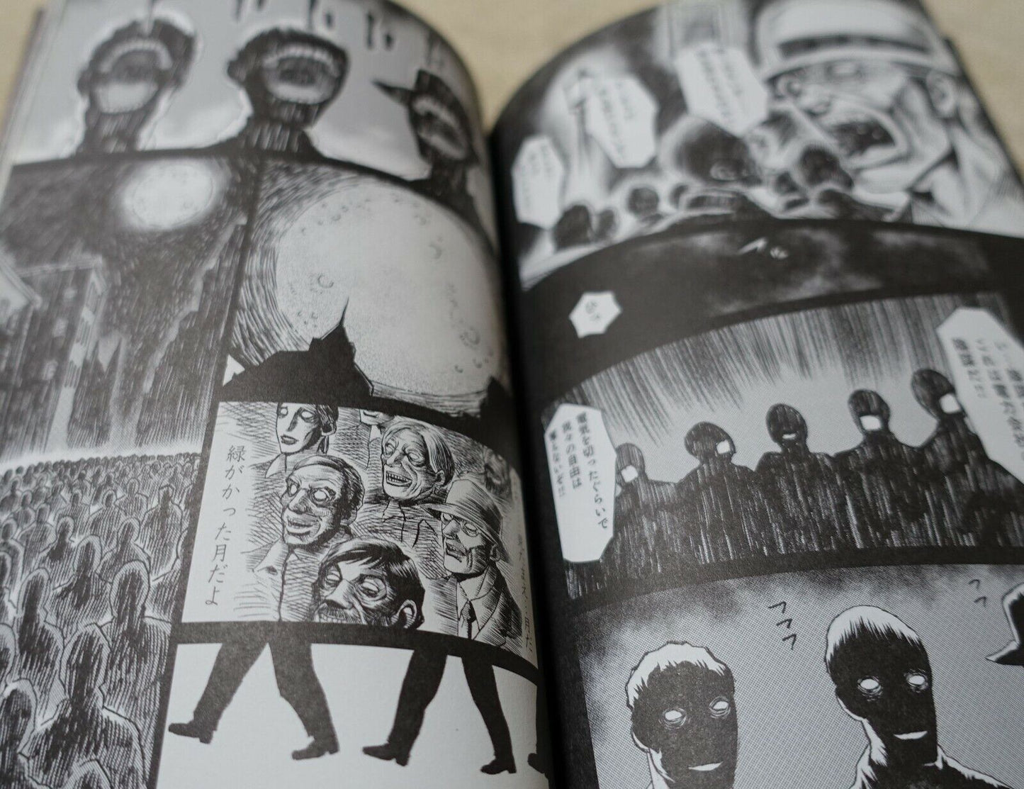 JAPANESE COMIC H.P.LOVECRAFT Nyarlathotep 