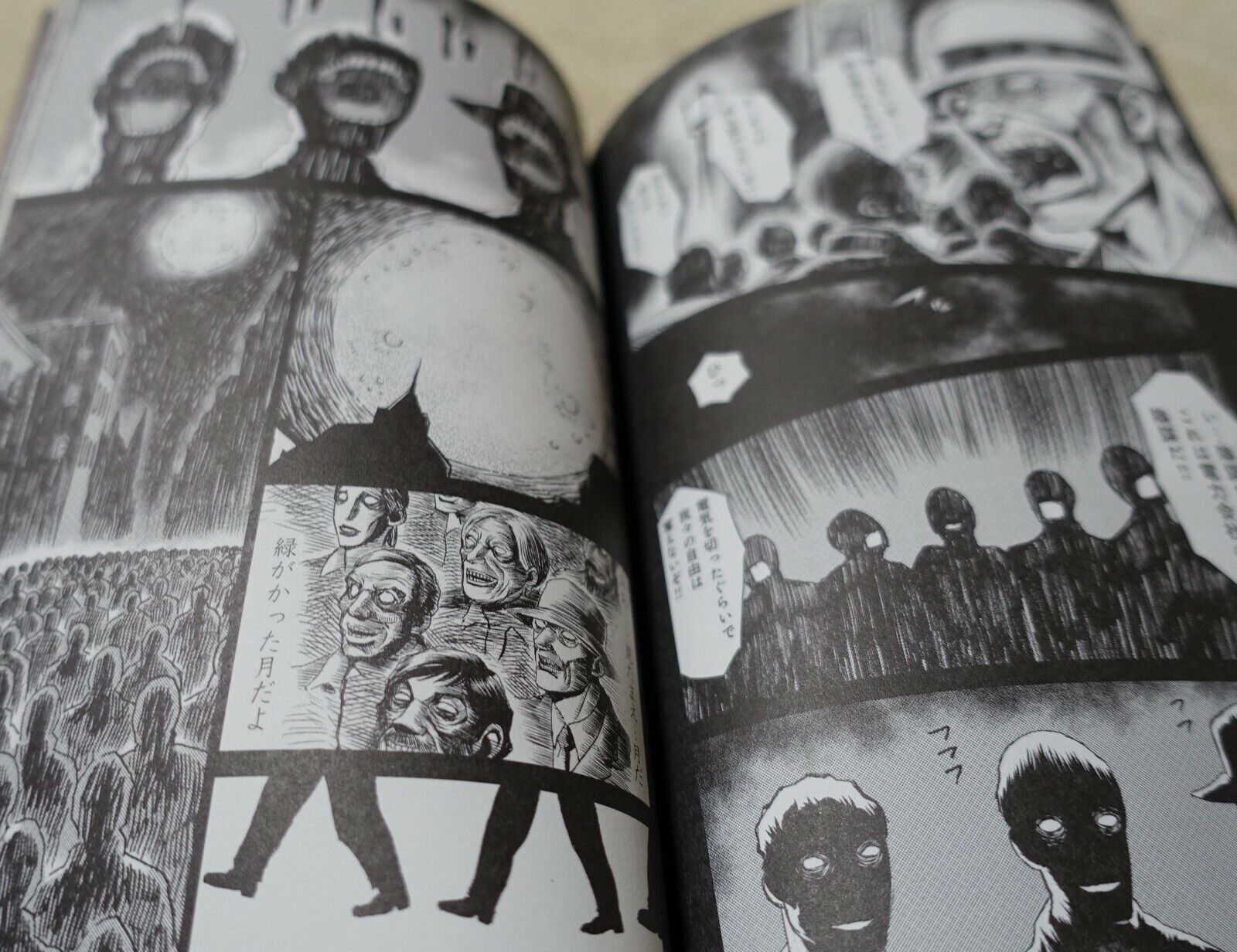 JAPANESE COMIC H.P.LOVECRAFT Nyarlathotep 