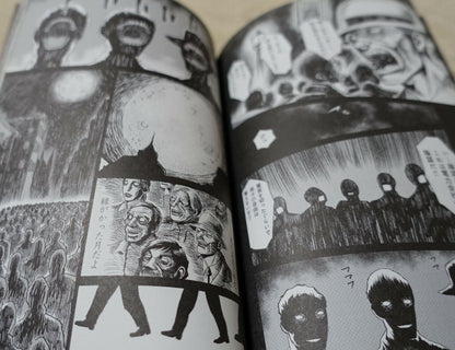 JAPANESE COMIC H.P.LOVECRAFT Nyarlathotep 