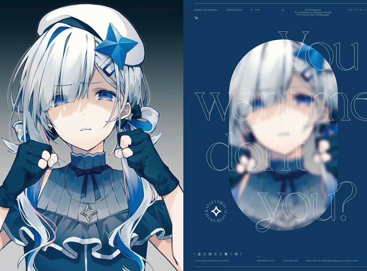 C99 OSHIOSHIO Vtuber Hololive Amane Kanata Fan Art Book Pre-Order 