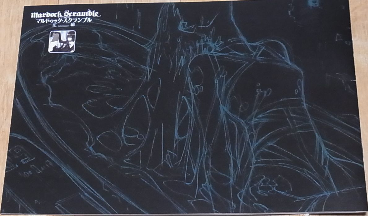 Movie Mardock Scramble The First Compression IMAGE BOARD Art Book 