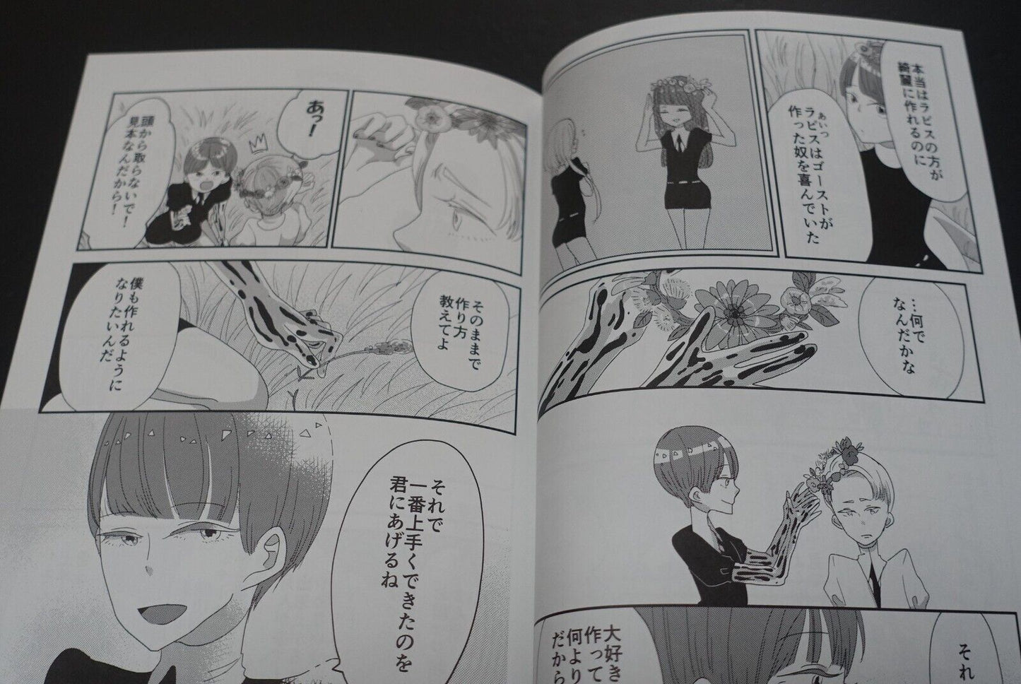 Okanokkuko Houseki no Kuni Land of the Lustrous Fan Made Comic Kimi to Kagayakuh 