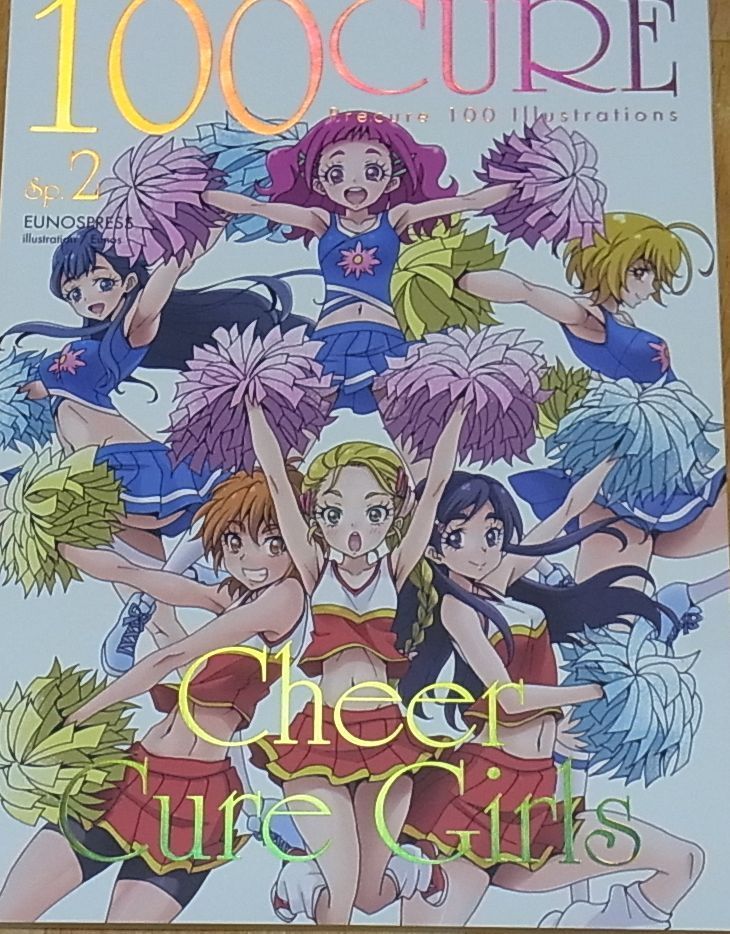 EUNOS Precure Fan Art Book 100 CURE Sp.2 Cheer Cure Girls 106page Pre Cure 