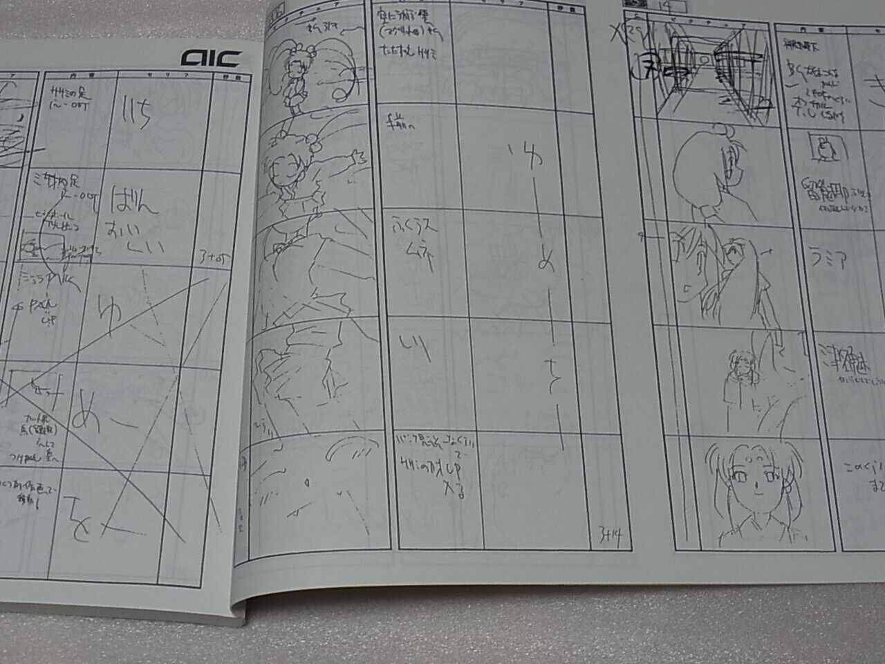 AIC Animation TENCHI MUYOU Magical Girl Pretty Sammy Setting Art Collection Book 