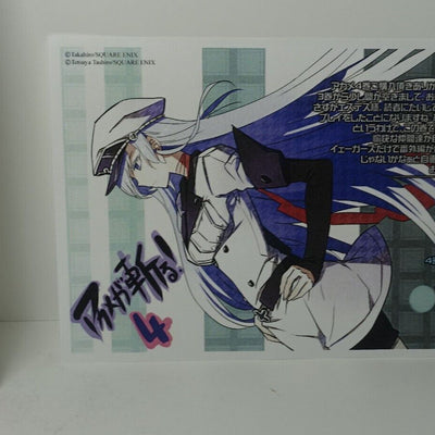 Tetsuya Tashiro Akame ga Kill! Privilege Art Paper Esdeath 