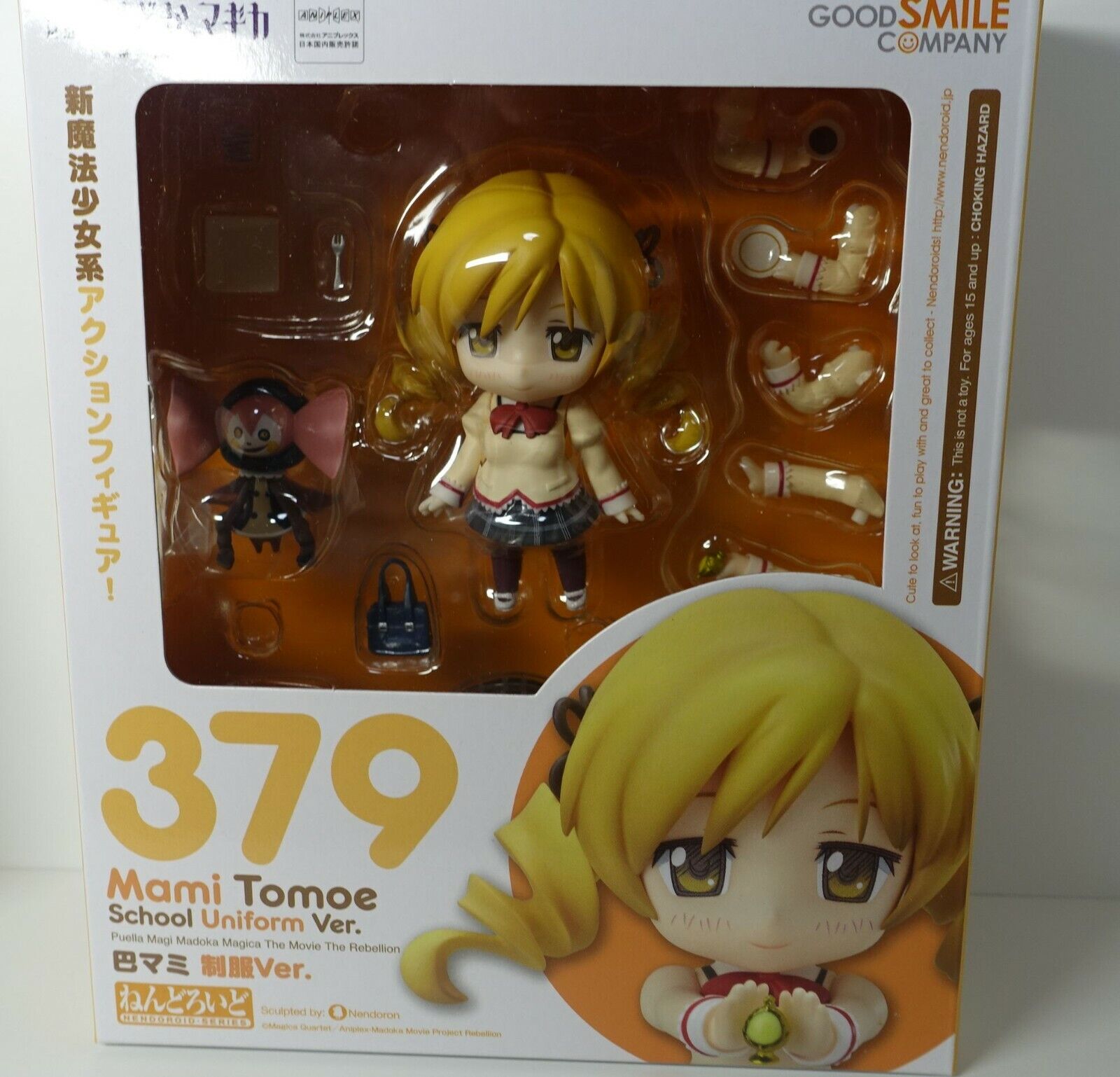 Puella Magi Madoka Magica: Mami Tomoe Nendoroid Figure School Uniform Ver 