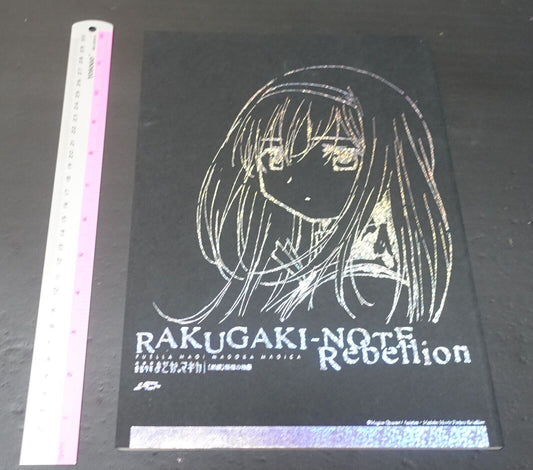 SHAFT PUELLA MAGI MADOKA MAGICA Animation Staff Illustration Art Book RAKUGAKI 
