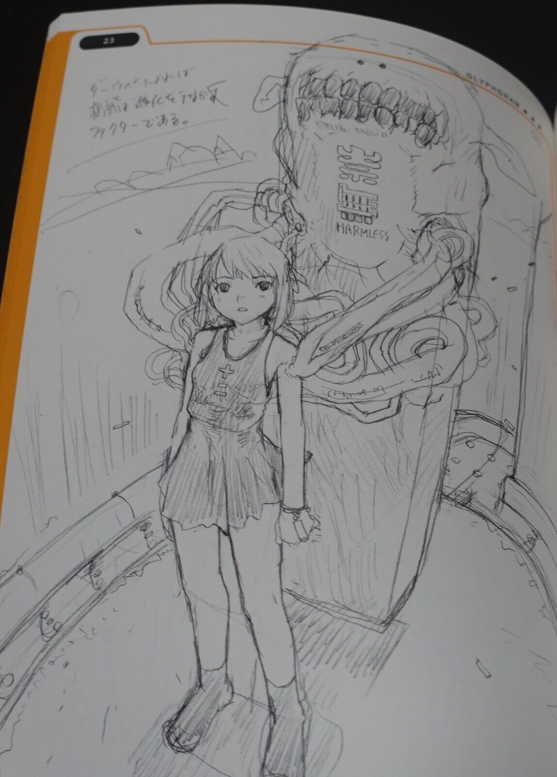 Ugetsu Hakua yellow tag Art Book GLYPHGRAM 