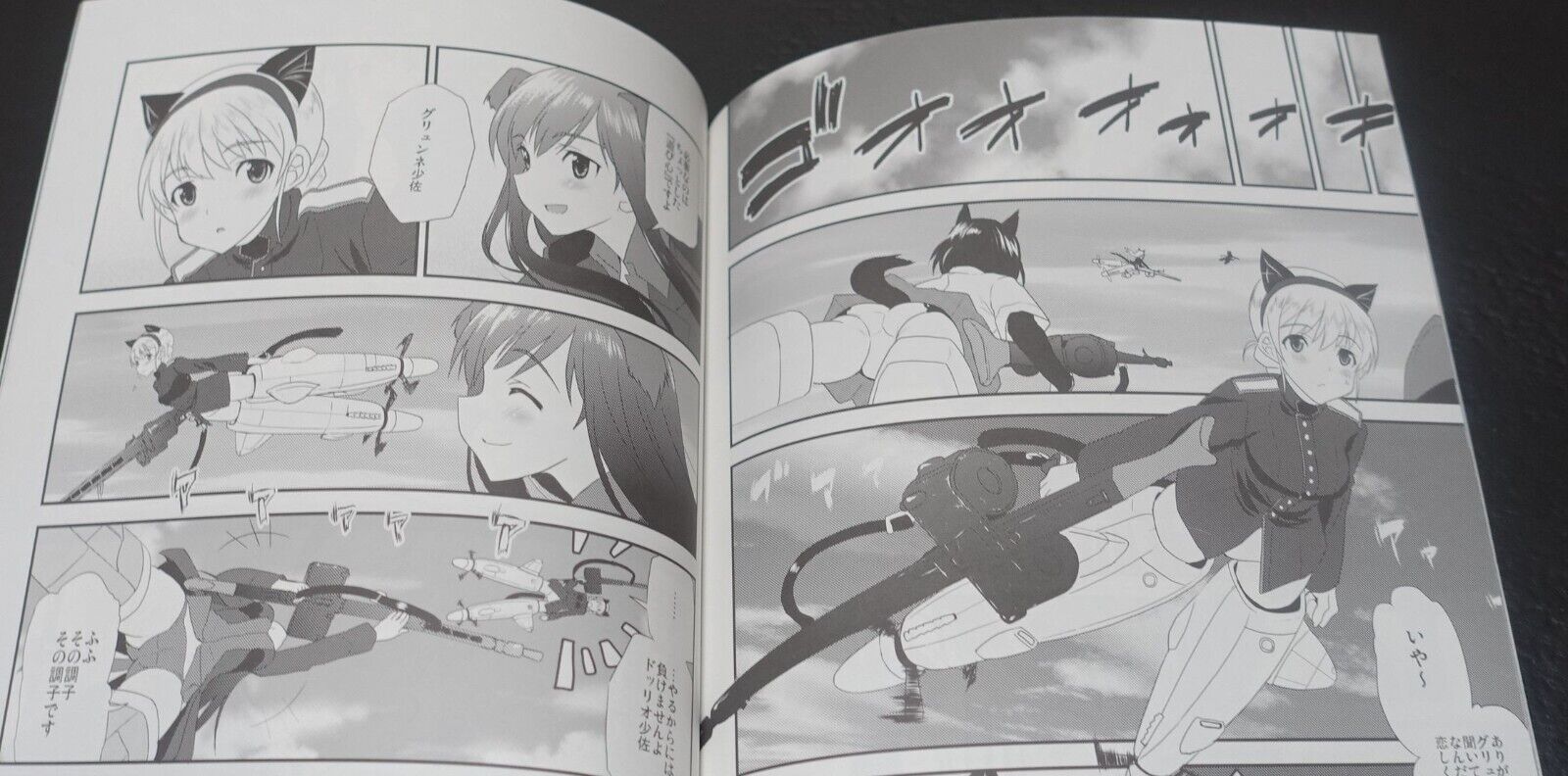 INFINITY DRIVE WORLD WITCHES Fan Made Comic 4 Set 