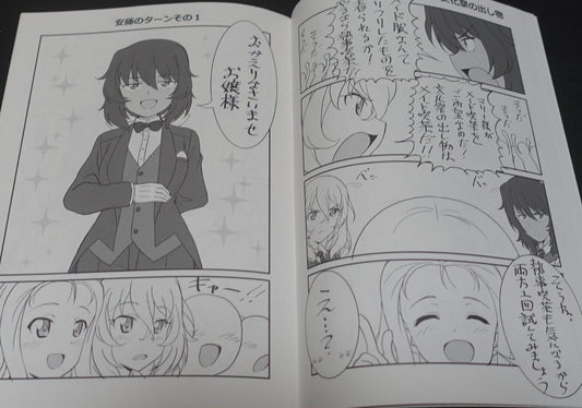 project act Yoneda Girls und Panzer! Animation Staff's Doujinshi Comic C'est la 