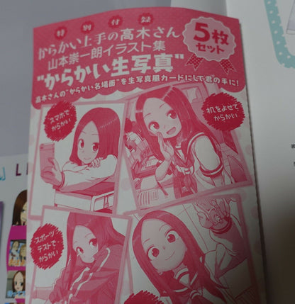 Soichiro Yamamoto KARAKAI JOZU NO TAKAGI SAN Art Book vol.1&2& TV guide book 