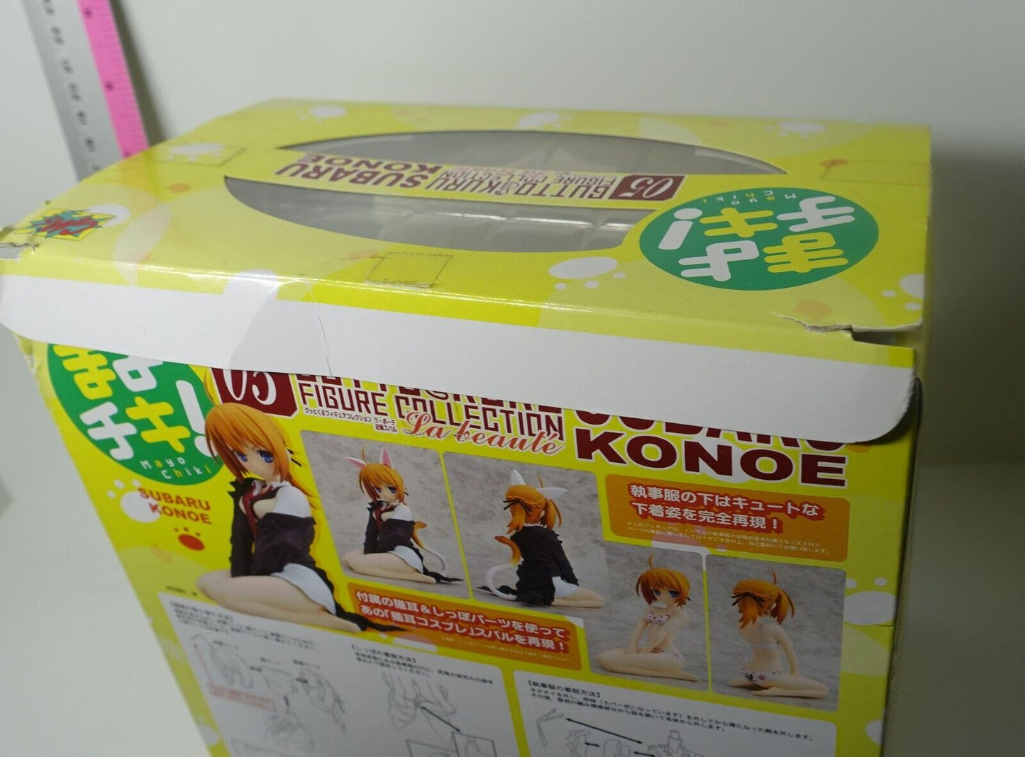 CMS Mayo Chiki La beaute Subaru Konoe GUTTO KURU Figure Statue 