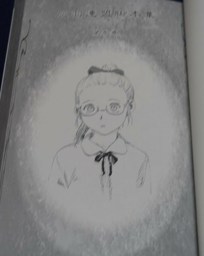 Yoshitoshi Abe Haibane-Renmei Script & Illustration Collection Book 3 & ArtSheet 