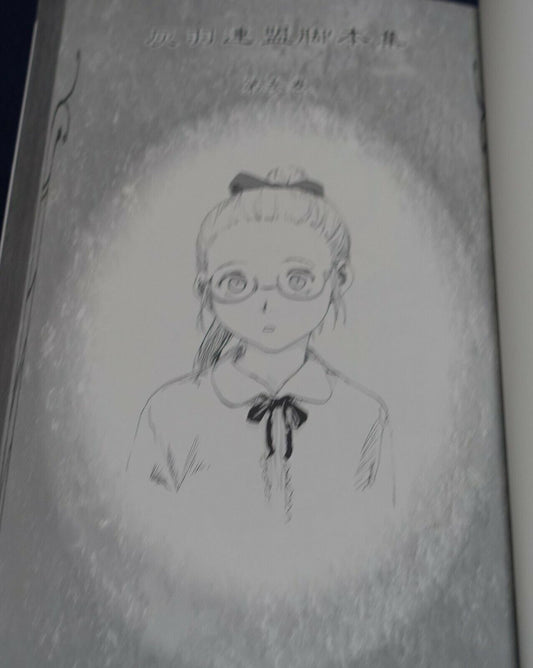 Yoshitoshi Abe Haibane-Renmei Script & Illustration Collection Book 3 & ArtSheet 