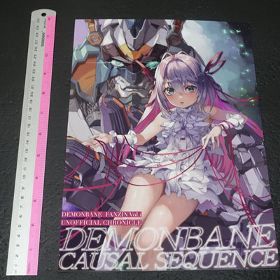 Jin Haganeya DEMONBANE FANZIN vol.1 UNOFFICIAL CHRONICLE C102 