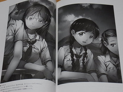 Katsuhiko Hino Girls in Battle Field Art Book DER MADCHEN IM STOLPERN 